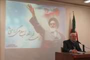 مراسم بزرگداشت سی و نهمین سالگرد پیروزی انقلاب اسلامی در اداره کل دامپزشکی گیلان برگزار شد
